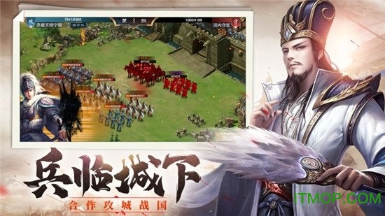 三国经典单机版