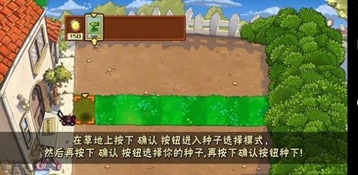 植物大战僵尸L版(pvzl版)