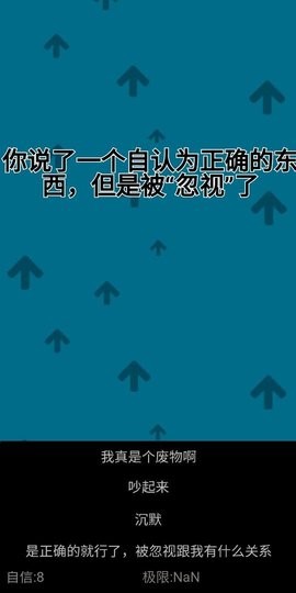 原生家庭训练器最新版