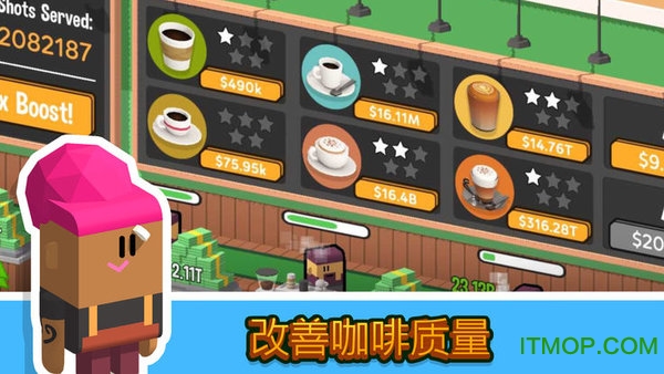 放置咖啡店官方版(Idle Coffee Corp)