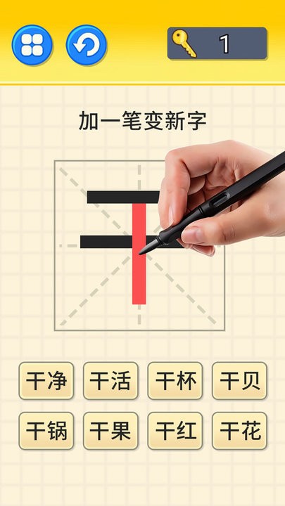 文字大挑战游戏2022最新版