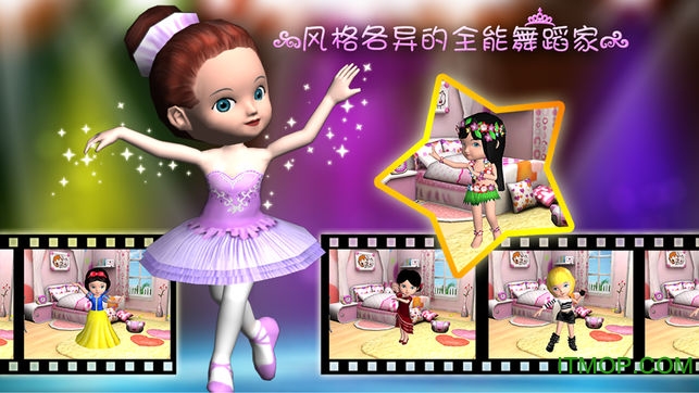 3D玩偶伊娃无限花朵版(Ava the 3D Doll)