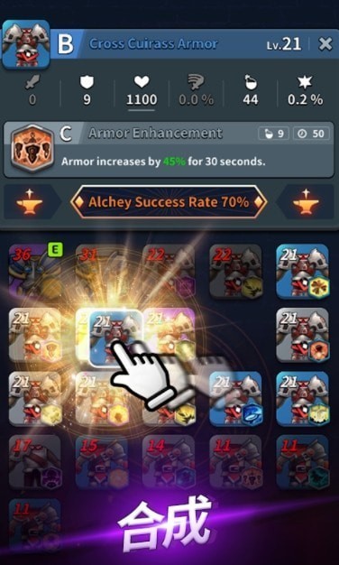 Alchemy Knight最新版