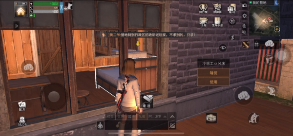 明日之后怎么穿墙 明日之后穿墙方法