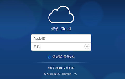 iCloud容量已满怎么办 如何清理内存