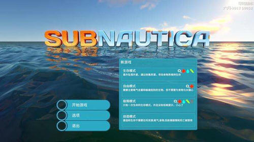 深海迷航蓝图位置在哪里 碎片收集方法介绍