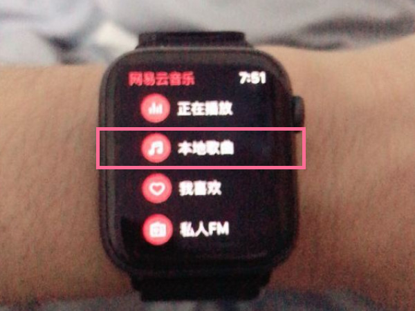 iwatch怎么单独放网易云音乐