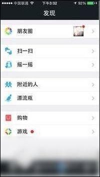 微信中的京东位置介绍