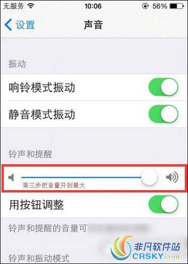 唱吧app怎么设置麦克风声音 麦克风声音设置教程分享