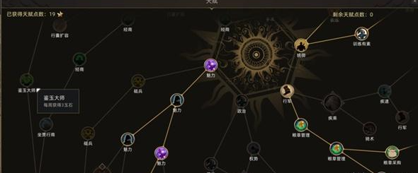 部落与弯刀玉石在哪里