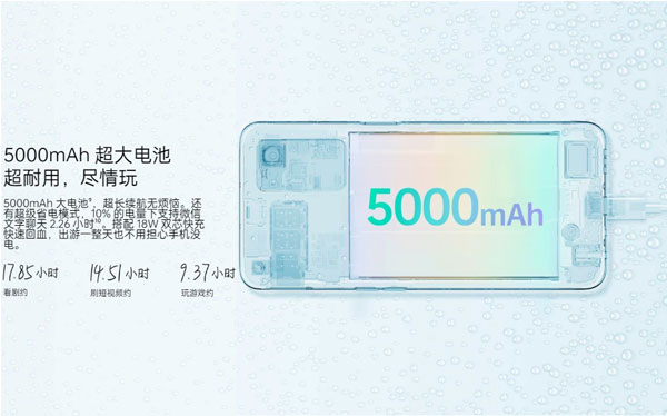 oppoa93s采用什么充电方式