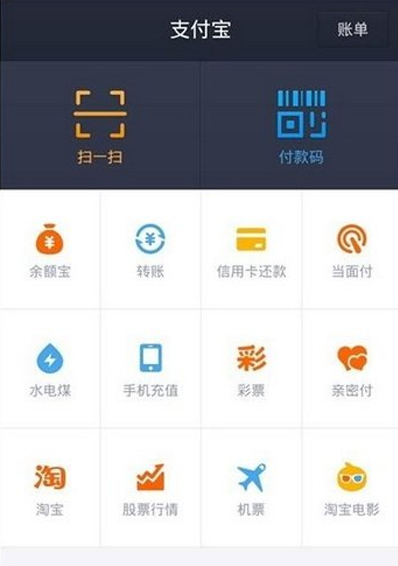 支付宝转账后可以撤回转账吗 支付宝怎么撤回转账