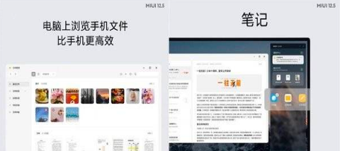 小米11支持MIUI+功能吗