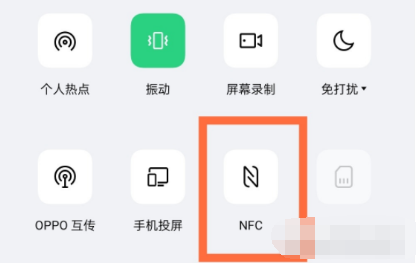 opporeno8pro怎么添加门禁卡