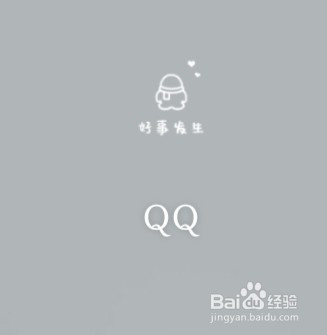 QQ手机聊天记录怎么删除